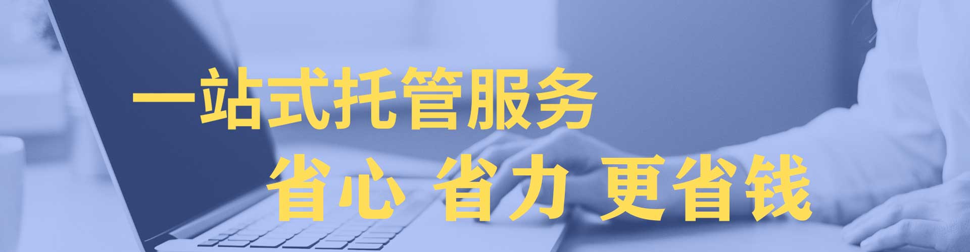 侯马谷歌sem