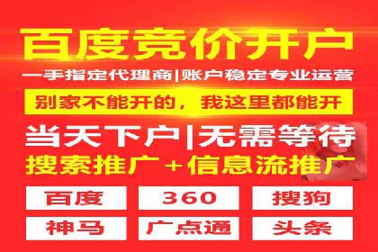 百度竞价代运营助力企业实现精准营销案例