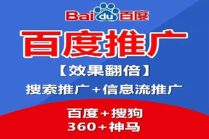 百度广告推广：打造爆款产品的关键
